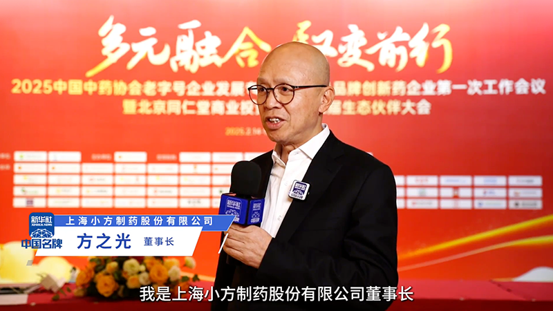 918博天娱乐：阐释“医疗进家庭”布局 聚焦小药品大市场